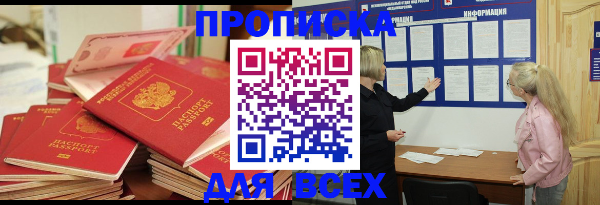 миграционный учет в Кирово-Чепецке